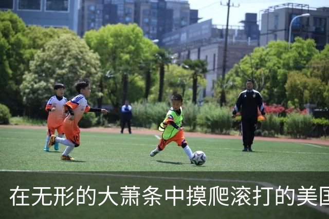 在无形的大萧条中摸爬滚打的美国人